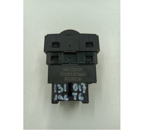 Кнопка корректора фар и подсветки салона