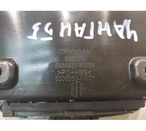 Бардачок (маленький)