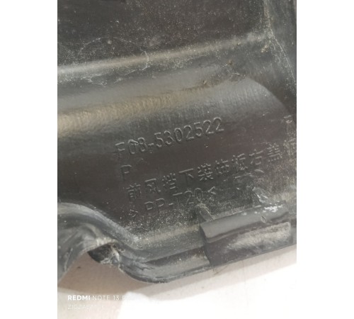 Правая нижняя крышка нижней облицовки