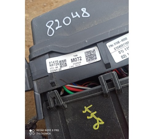 Электропроводка подкапотная