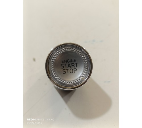 Кнопка запуска двигателя