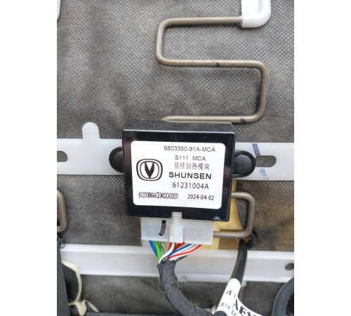 Сиденье переднее правое