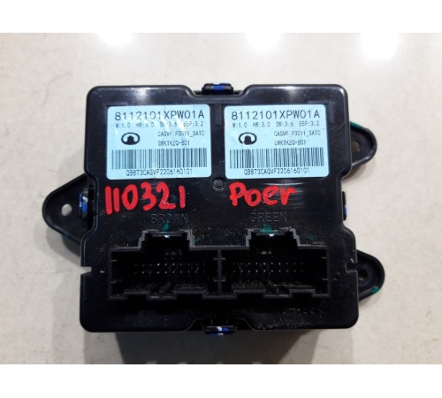 Блок управления (контроллер) системой кондиционирования