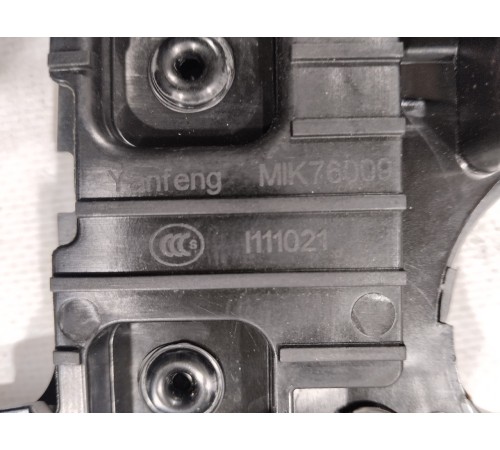 Накладка центральной консоли с подстаканниками