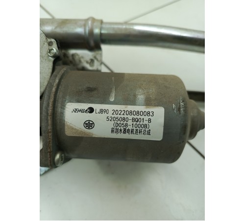 Трапеция стеклоочистителей в сборе