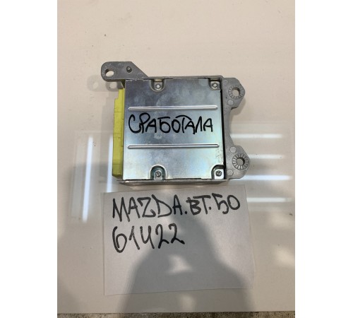 Блок управления AIRBAG