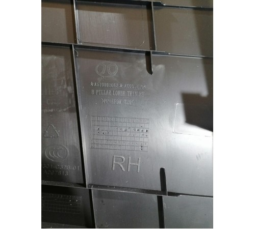 Обшивка центральной стойки правая нижняя