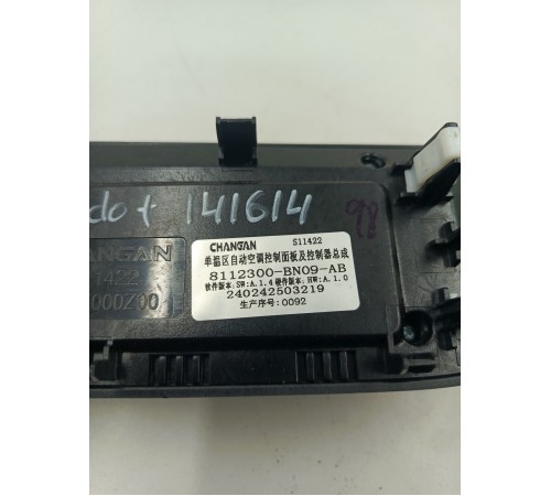 Блок управления климатом передний