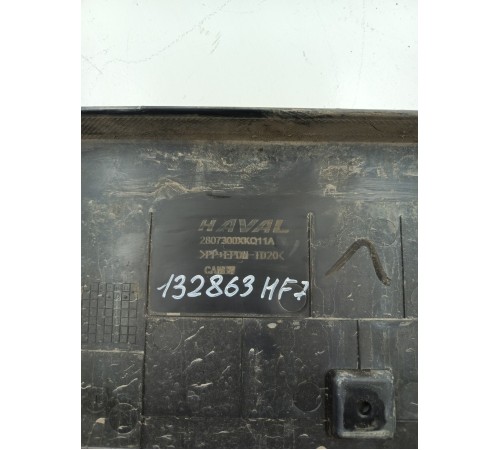 Накладка гост номера 