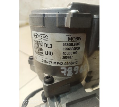 Рулевая колонка