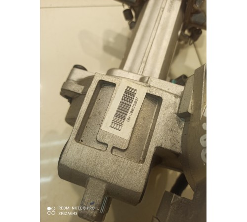 Рулевая колонка