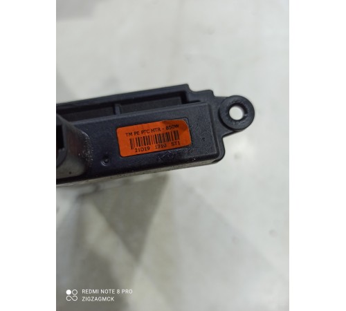 Электрический радиатор отопителя