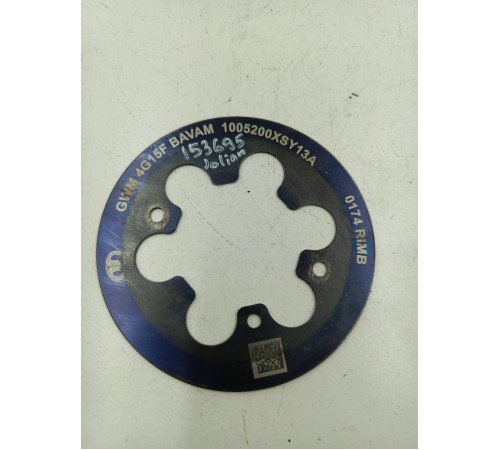 Пластина маховика