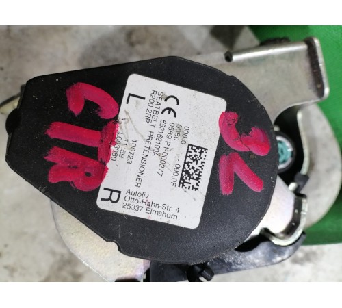 Ремень безопасности задний левый