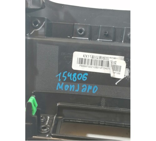 Накладка центральной консоли задняя