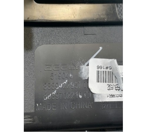 Накладка центральной консоли задняя