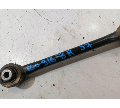 Рычаг поперечный задний правый