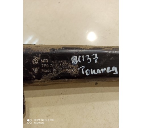 Защита(пыльник) топливного бака