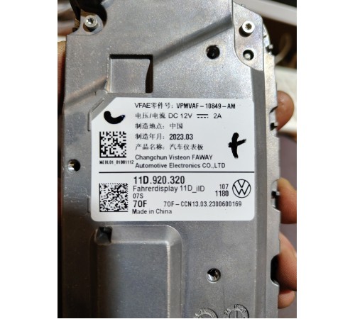 Панель приборов с селектором режимов вождения