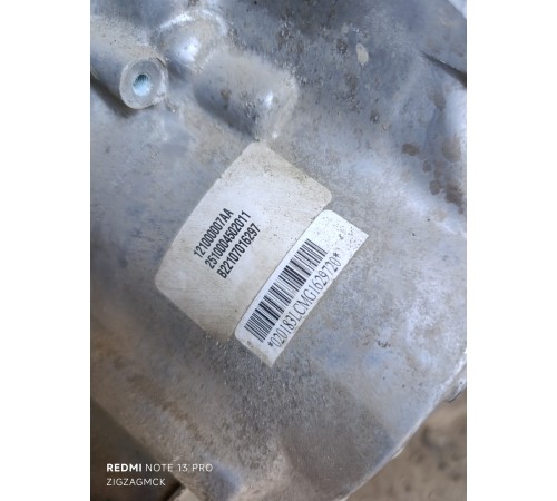 Коробка передач АКПП