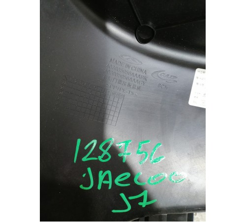 Накладка порога задняя левая 