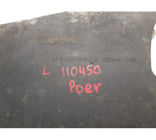 Пыльник арки колеса передний левый