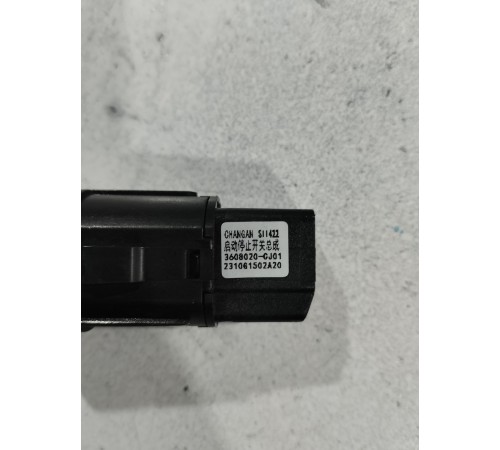 Кнопка запуска сарт/стоп