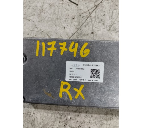 Камера кругового обзора