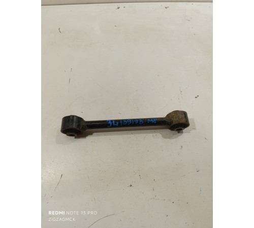 Рычаг подвески задний