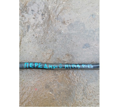 Стабилизатор подвески передний