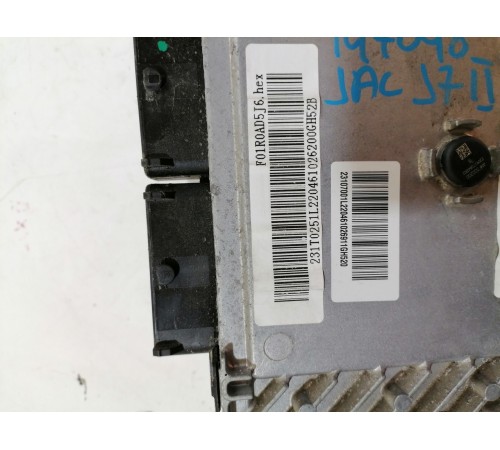 Блок управления двигателем