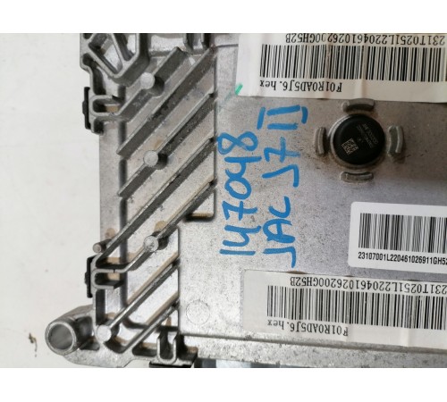 Блок управления двигателем