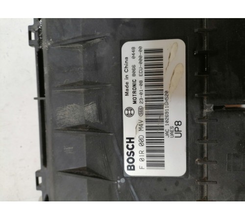 Блок управления двигателем