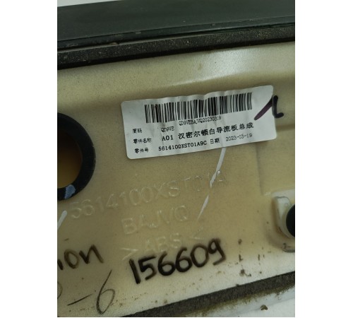 Спойлер крышки багажника