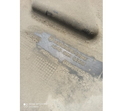 Защита антигравийная(задняя левая)