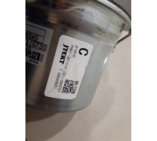 Рулевая колонка