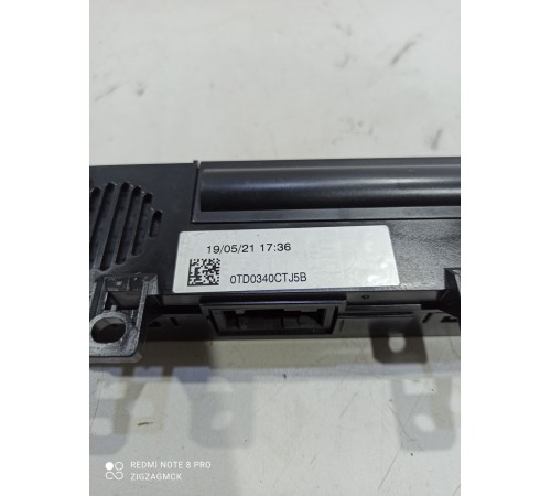 Блок управления