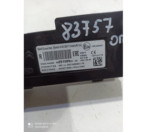 Блок управления