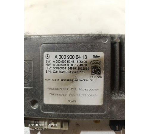 Блок управления парковочного ассистента