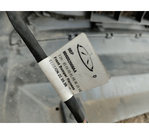 Передний бампер в сборе