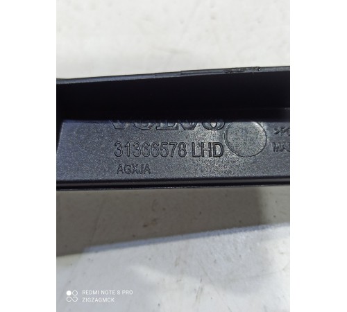 Накладка центральной консоли