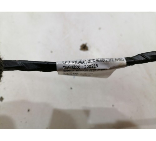 Проводка суппорта задняя левая