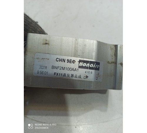 Клапан кондиционера