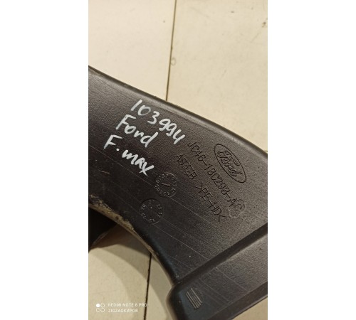 Воздуховод отопителя (печки)