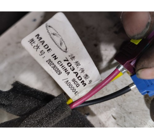 Антенна внутренняя