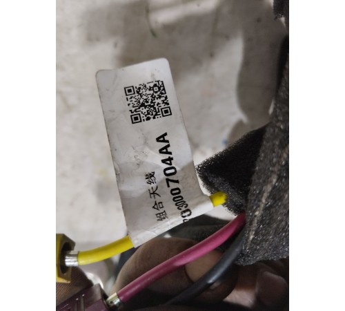 Антенна внутренняя