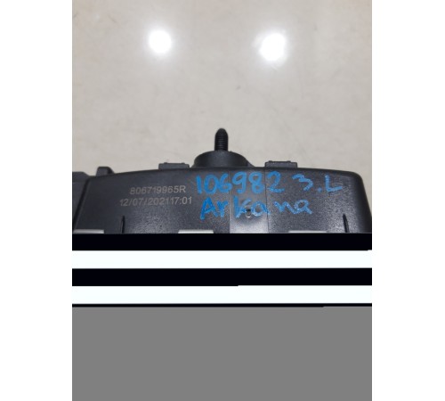 Ручка двери (задняя левая внутренняя)