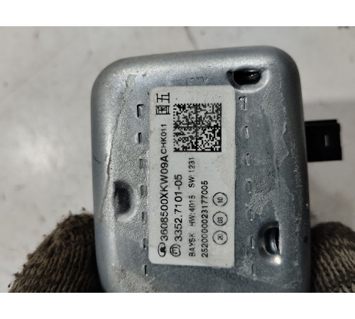 Замок рулевой колонки электронный