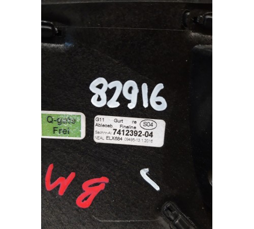 Обшивка стойки(накладка) декоративная задняя правая