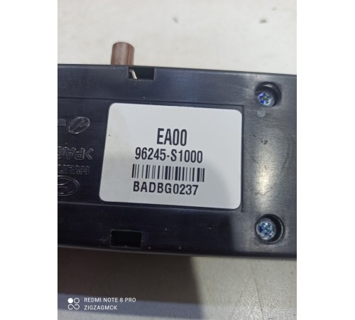 Антенна (модуль)